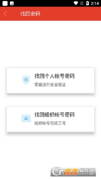 ��Ǩ�ɲ�ѧԺ��׿���ֻ���v2.6.4 �ֻ����ͼ