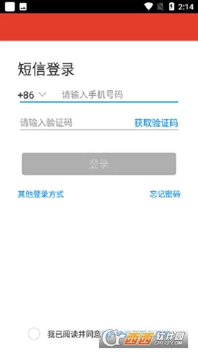 ��Ǩ�ɲ�ѧԺ��׿���ֻ���v2.6.4 �ֻ����ͼ