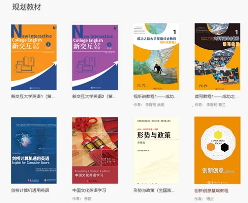 ��ѧԺ2026���°汾