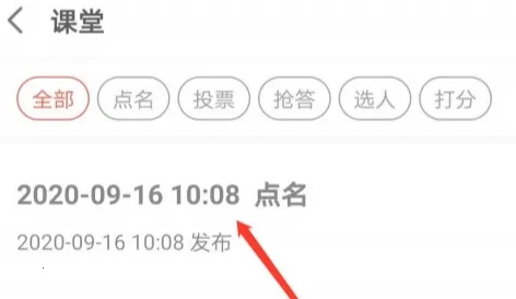 ��ѧԺ2026���°汾