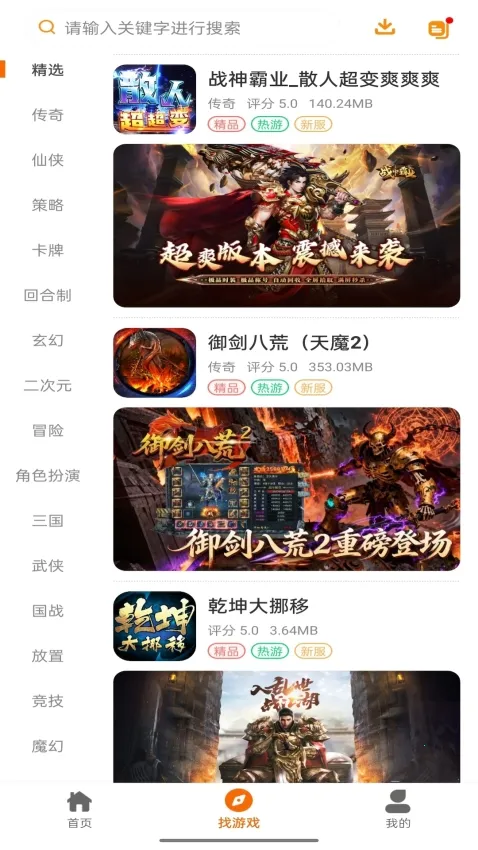 ��������(��Ϸ��Դ����)v1.1.501 ��׿���ͼ