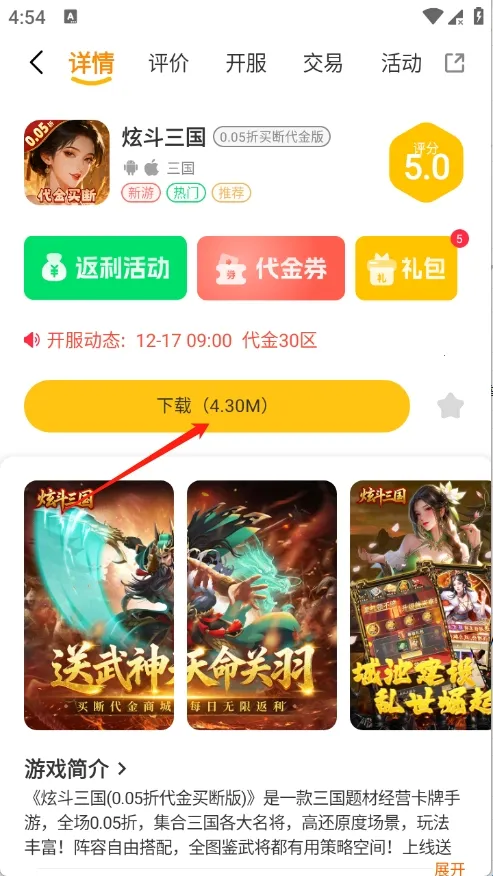 ��������(��Ϸ��Դ����)