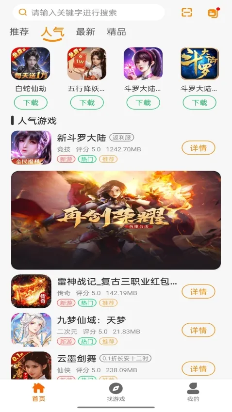 ��������(��Ϸ��Դ����)v1.1.501 ��׿���ͼ