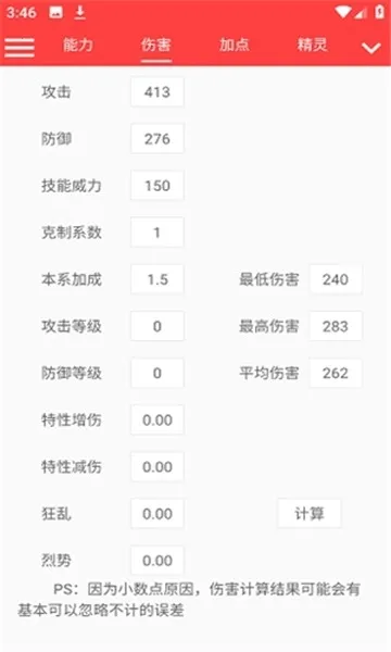 ���������������2026�ٷ�����v7.2 �ٷ������ͼ