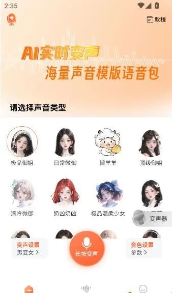 TT�����䰲׿���ֻ���