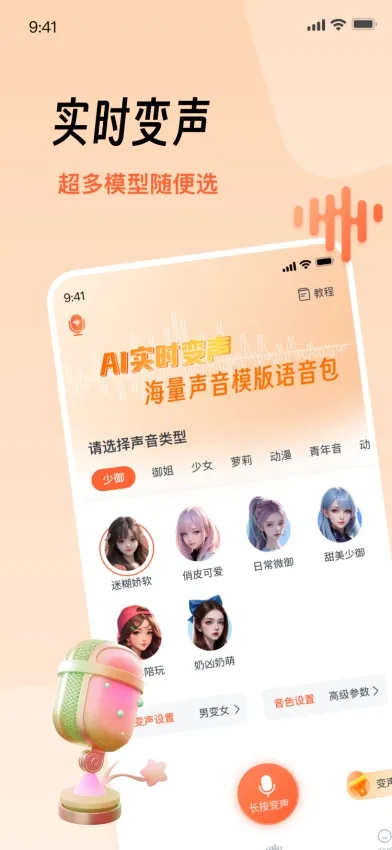 TT�����䰲׿���ֻ���v2.0.2 �ٷ������ͼ