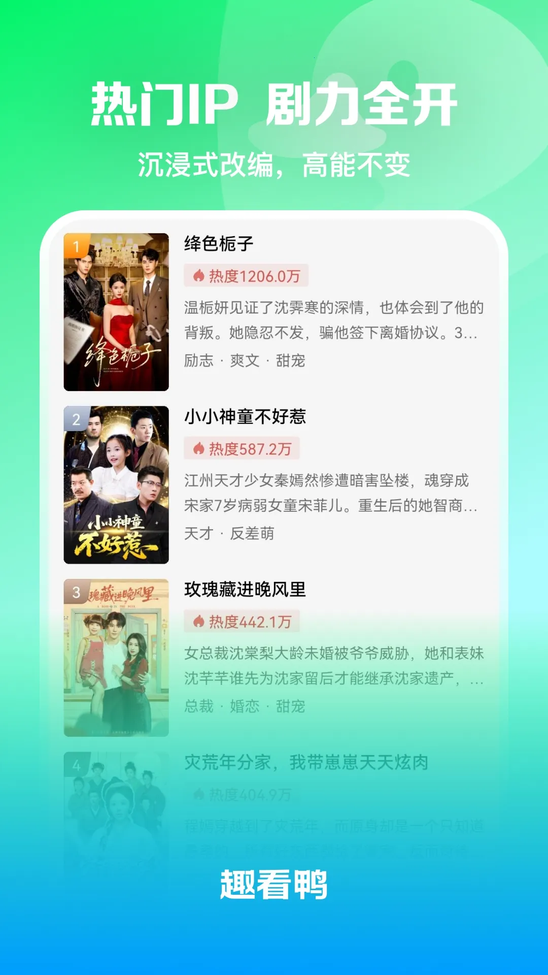 Ȥ��Ѽ2026���ذ�װv1.0.0 �ٷ������ͼ