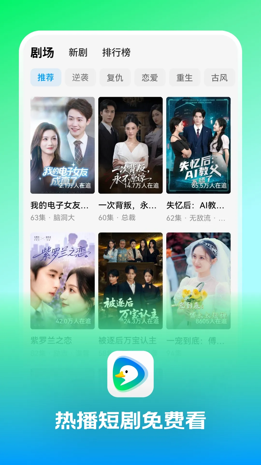 Ȥ��Ѽ2026���ذ�װv1.0.0 �ٷ������ͼ