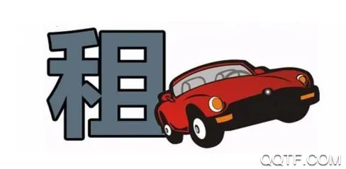 ���ͳ���(�⳵����ƽ̨)