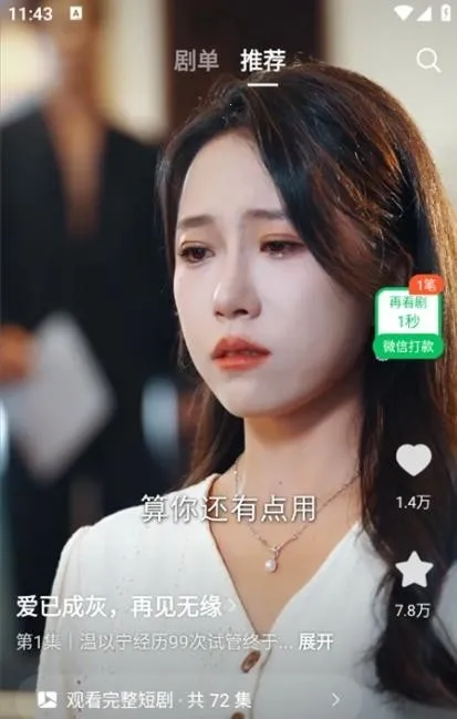 Ȥ����(�̾粥������)v1.0.0 ��Ѱ��ͼ