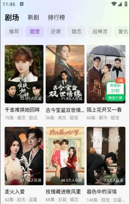 Ȥ����(�̾粥������)v1.0.0 ��Ѱ��ͼ