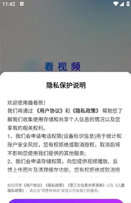 Ȥ����(�̾粥������)