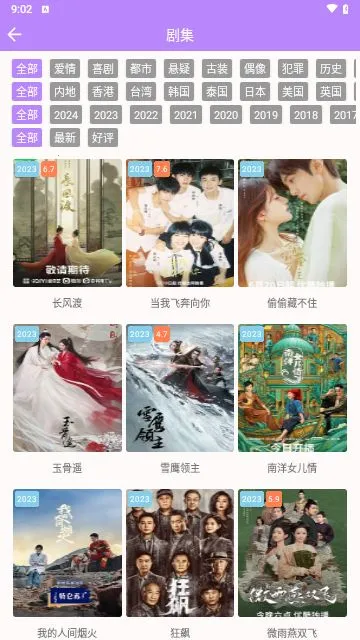 ������Ӱ�Ӱ�׿���ֻ���