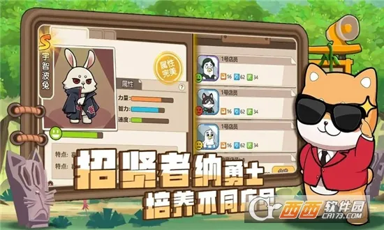 ��ʿ����2026�ٷ�����v1.0.2 �ٷ������ͼ