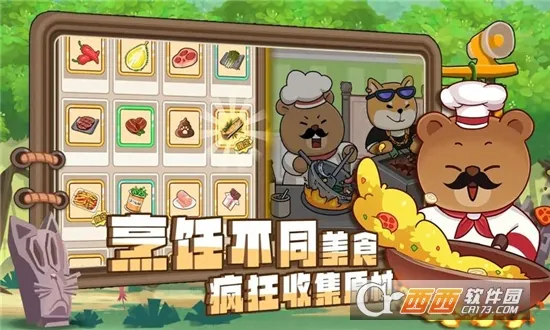 ��ʿ����2026�ٷ�����v1.0.2 �ٷ������ͼ