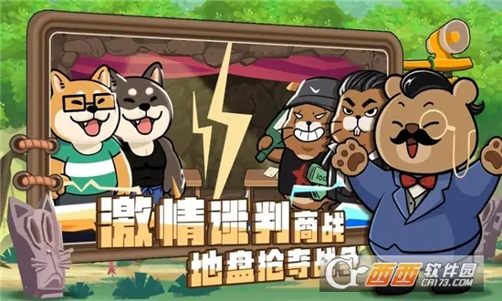 ��ʿ����2026�ٷ�����v1.0.2 �ٷ������ͼ