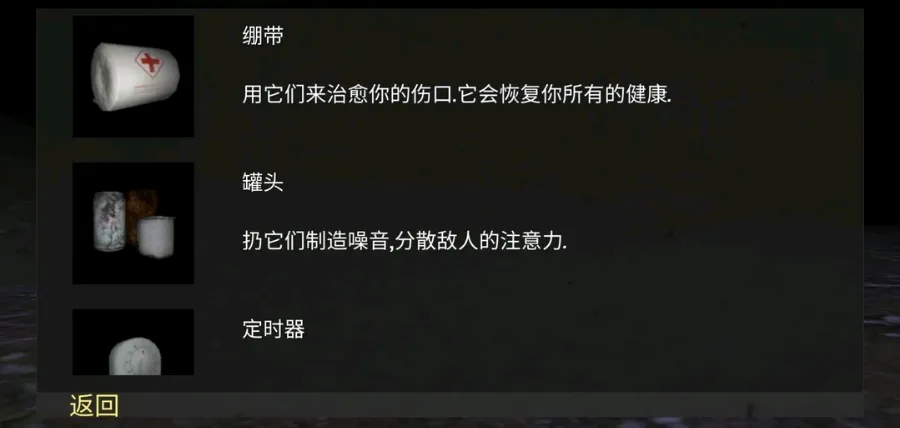 �걾:�㸨���˵�2026�ٷ�����v1.1.1 �ٷ������ͼ