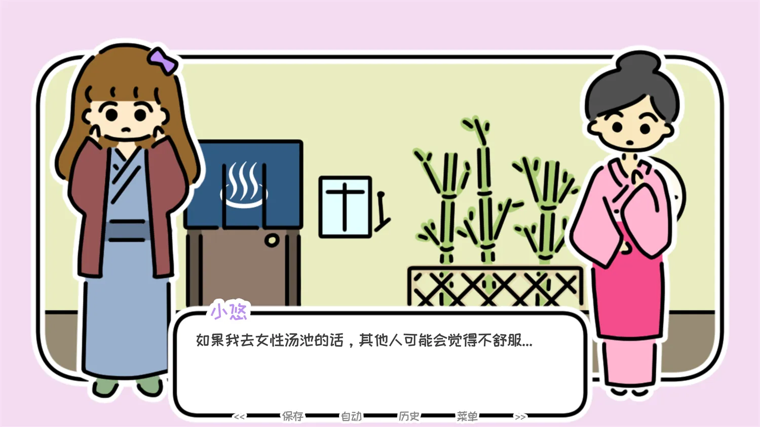 һҹ��Ȫ(��Ȫ������Ϸ)v1.33 �ֻ����ͼ