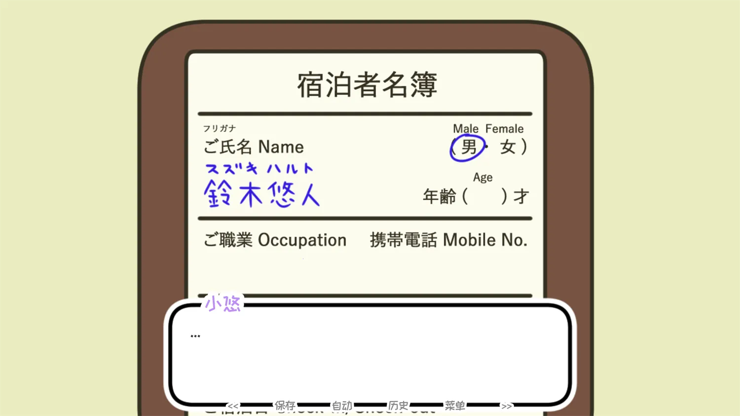 һҹ��Ȫ(��Ȫ������Ϸ)v1.33 �ֻ����ͼ