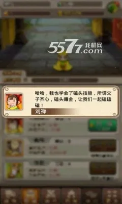 ������ͷ2(�����������)v4.6.1 �ֻ����ͼ