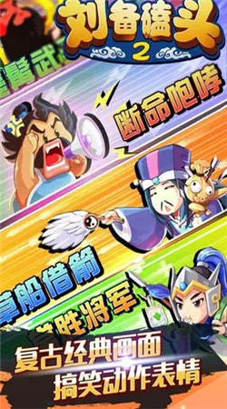 ������ͷ2(�����������)v4.6.1 �ֻ����ͼ