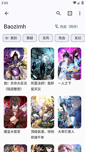 Futon(׷���Ķ�APP)v9.6.11 ��Ѱ��ͼ