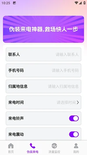 ������������2026�ٷ����°汾v1.0.0 ��׿���ͼ