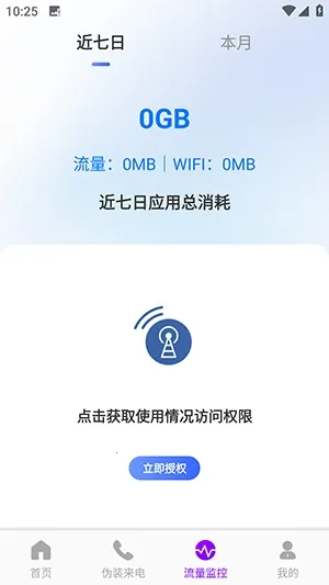 ������������2026�ٷ����°汾v1.0.0 ��׿���ͼ