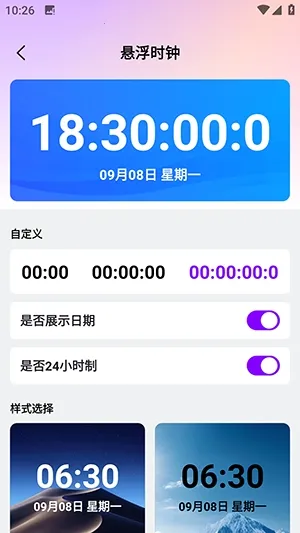 ������������2026�ٷ����°汾v1.0.0 ��׿���ͼ