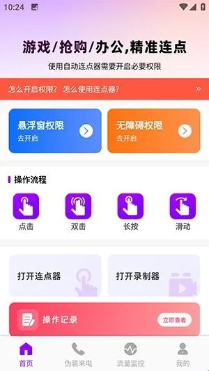 ������������2026�ٷ����°汾