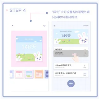 Toxx�ɰ������ռǱ�(�ռǱ�ǩ��¼����)