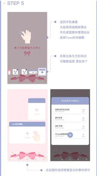 Toxx�ɰ������ռǱ�(�ռǱ�ǩ��¼����)