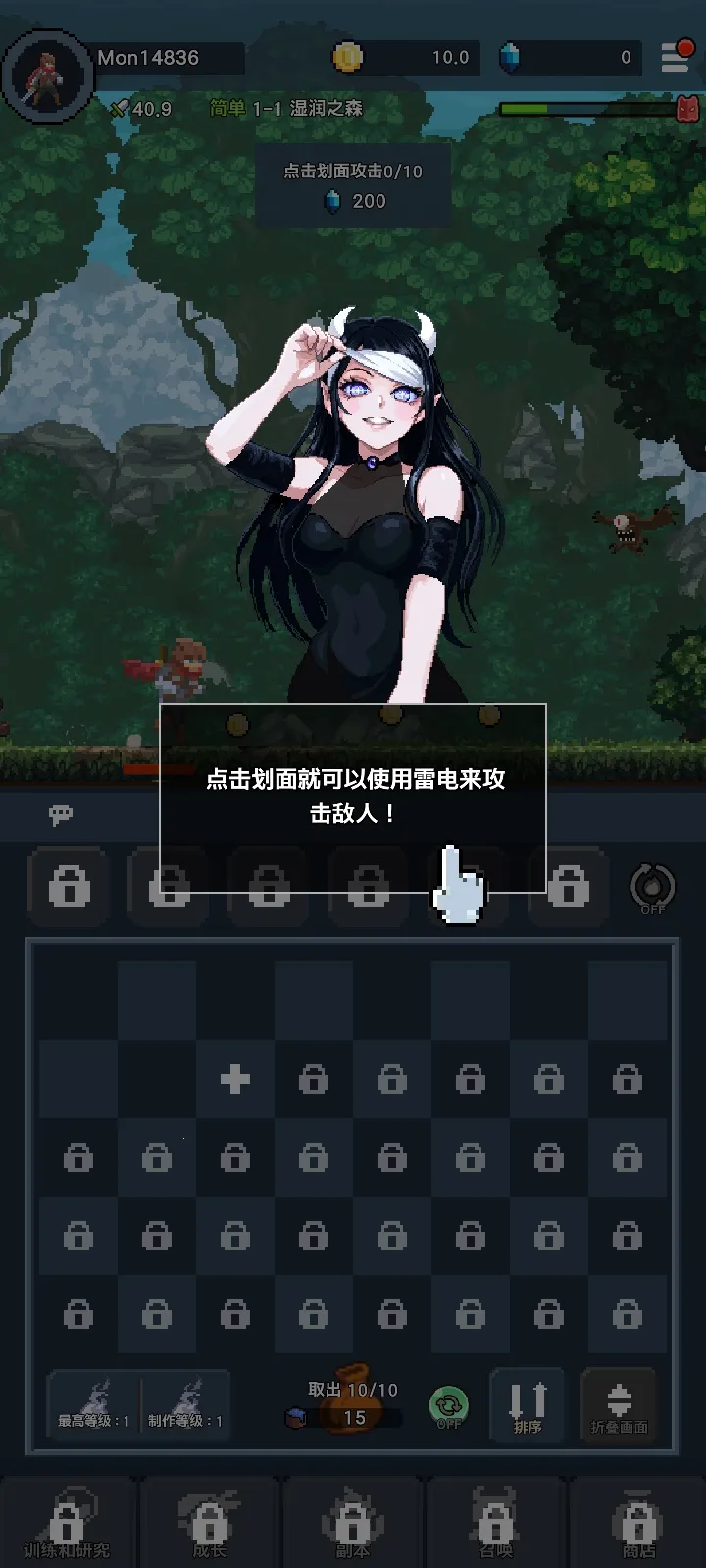 �����ħ�� : Idle RPG��׿���ֻ���v1.3.1 �ֻ����ͼ