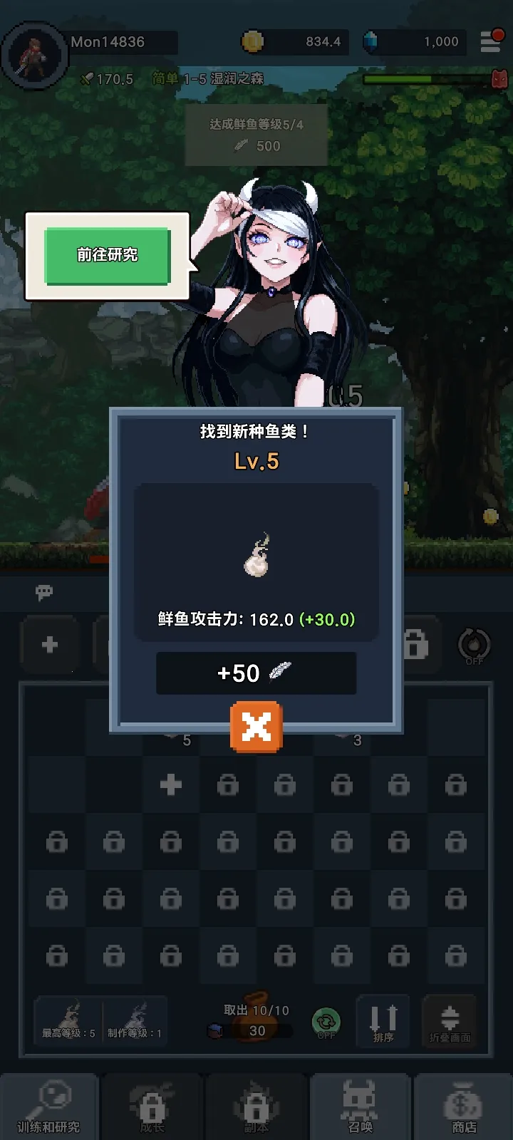 �����ħ�� : Idle RPG��׿���ֻ���v1.3.1 �ֻ����ͼ