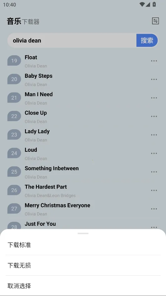 ��������(������������)v1.0 ��׿���ͼ