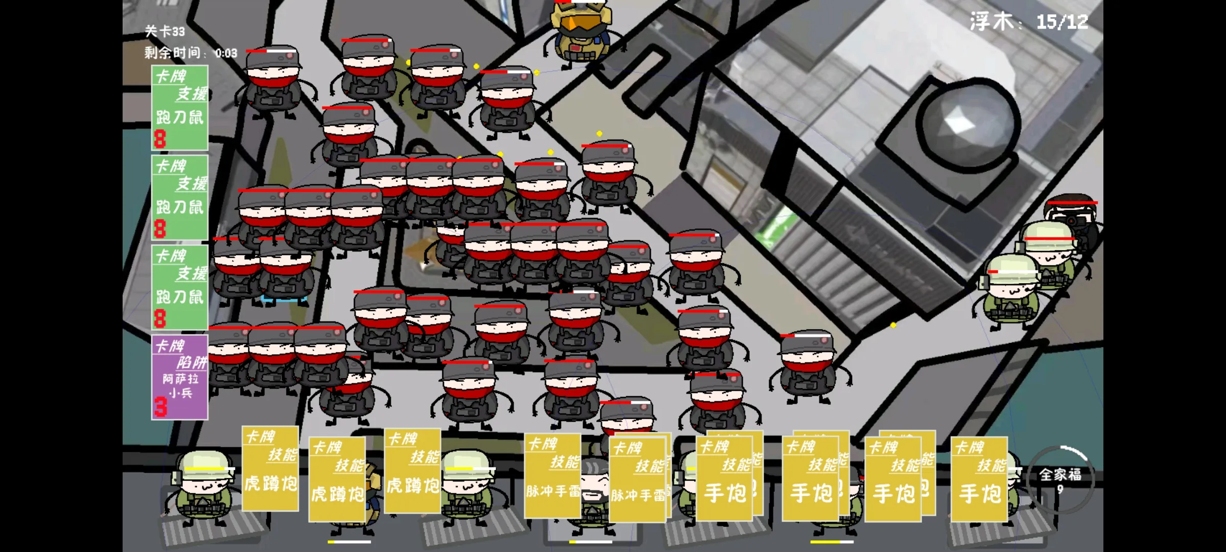 �����޶�������UP���ư�2026���°汾v1.0.0 �ֻ����ͼ