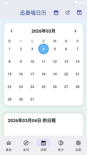 ׷����(׷����������)v1.2.0 ��Ѱ��ͼ