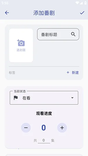 ׷����(׷����������)v1.2.0 ��Ѱ��ͼ