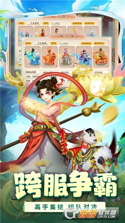 ������ɴ�(���ζ���ð����)v2.0.1 �ֻ����ͼ