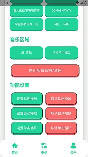 ��-����������(�����ز�ƽ̨)v1.0 �ֻ����ͼ