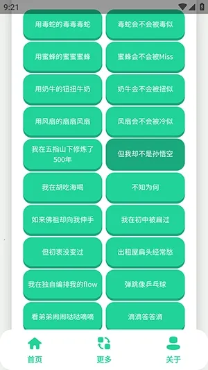 ��-����������(�����ز�ƽ̨)v1.0 �ֻ����ͼ