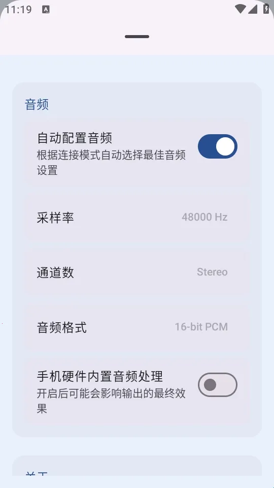 MicYou������˷�2026���ذ�װ