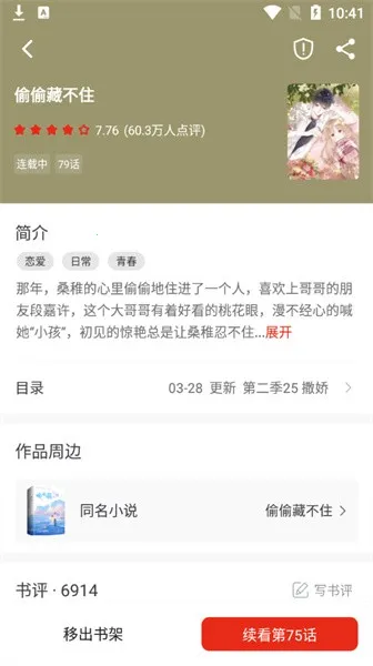 ��Ȥ���ٰ�2026�ٷ�����v5.0.3 �ٷ������ͼ