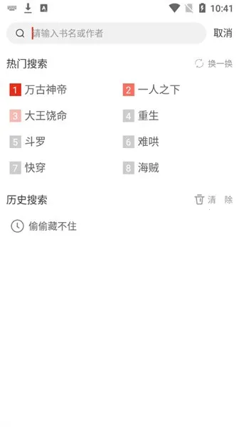 ��Ȥ���ٰ�2026�ٷ�����v5.0.3 �ٷ������ͼ