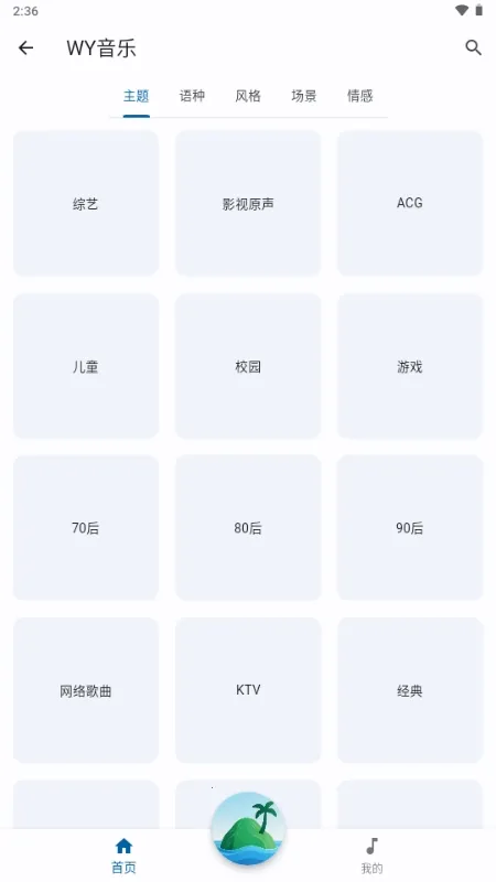 ������(���־ۺ�ƽ̨)v1.0.0 ��׿���ͼ