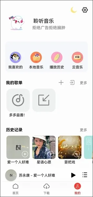 ������(���־ۺ�ƽ̨)v1.0.0 ��׿���ͼ