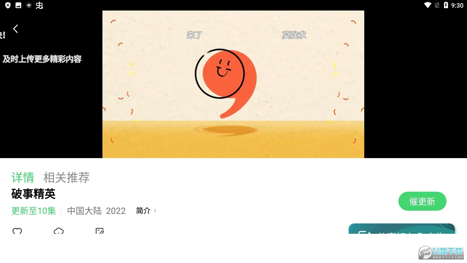 ������Ƶ(���׷������)