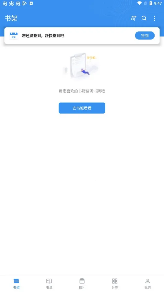 ��Ȥ��������(С˵�Ķ�����)v3.1.8 �ֻ����ͼ