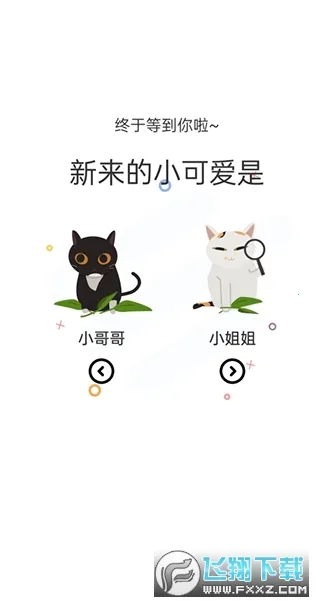 ��������(�����Ķ�����)v1.10.6.1 �ٷ������ͼ