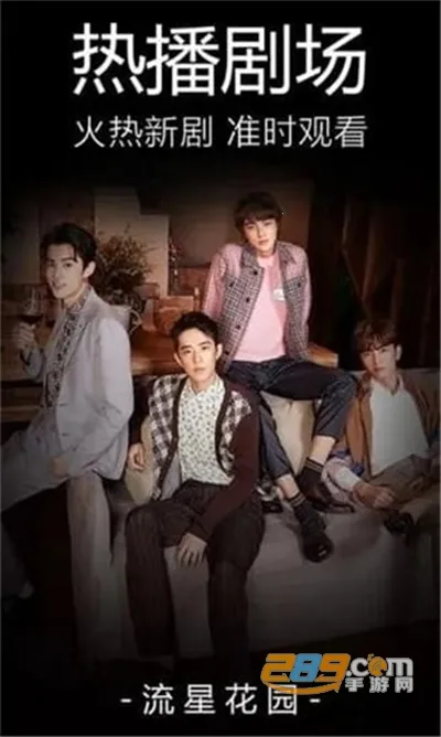 ��Ӱ��(Ӱ�ӹۿ�ƽ̨)v1.51 ��Ѱ��ͼ